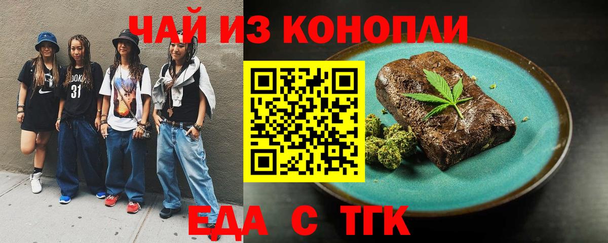Каменка  Canna-Cookies марихуана  Вход с VPN 