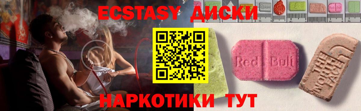 Каменка  ЭКСТАЗИ бентли  МЕГА сайт  Ecstasy  Вход с VPN  Ecstasy mix 