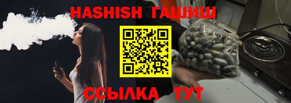Каменка  ГАШИШ AMNESIA HAZE  ГАШИШ VHQ  Вход с VPN 