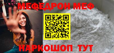 тгк Кунгур