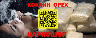 круглые Кумертау