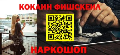 гашик Кулебаки