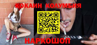 гашик Кулебаки