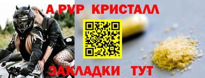 гашик Кулебаки