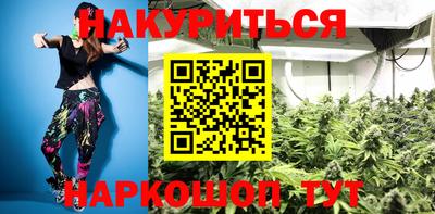 гашик Кулебаки