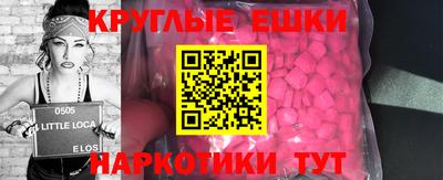 круглые Кумертау