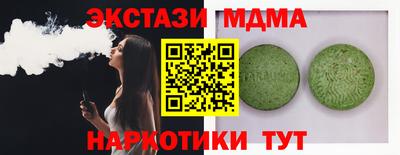 гашик Кулебаки