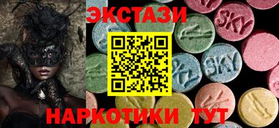 тгк Кунгур