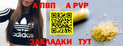 гашик Кулебаки