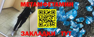 тгк Кунгур
