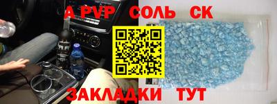 гашик Кулебаки