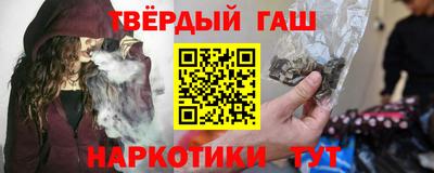 гашик Кулебаки