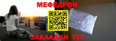 тгк Кунгур