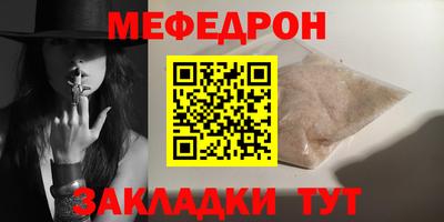 тгк Кунгур