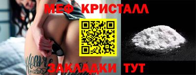гашик Кулебаки