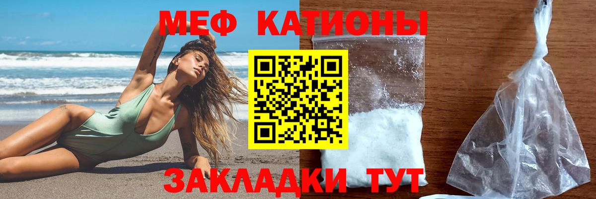 Каменка  Меф mephedrone  Меф  МЯУ-МЯУ  Вход с VPN  МЕФ 4 MMC 