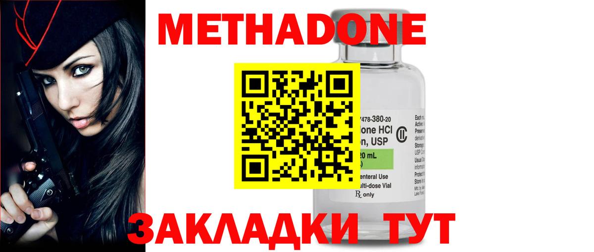 ГАШИШ  ЭКСТАЗИ  МАРИХУАНА  Меф   Каменка  Cocaine  Alpha-PVP СК кристаллы  Вход с VPN 