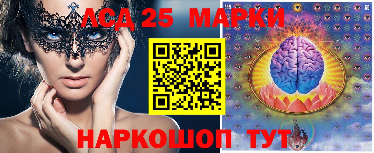 Каменка  Наркотические марки  Вход с VPN  Марки N-bome 1,8мг 